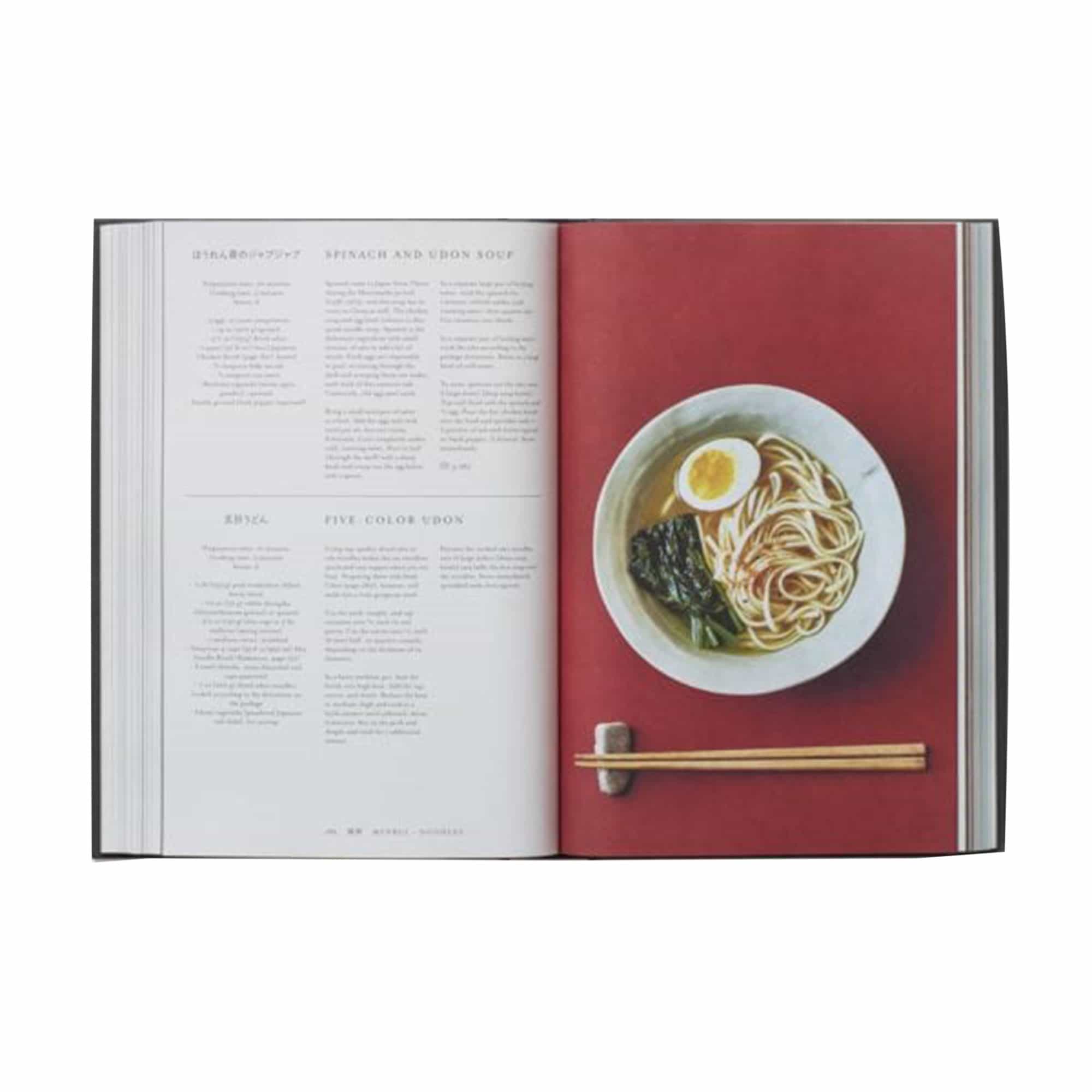 Japan - The Cookbook