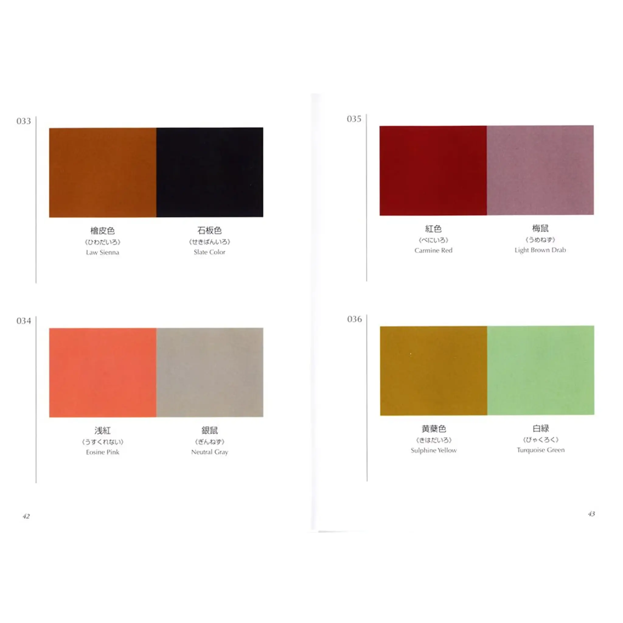 A Dictionary Of Color Combinations designbok